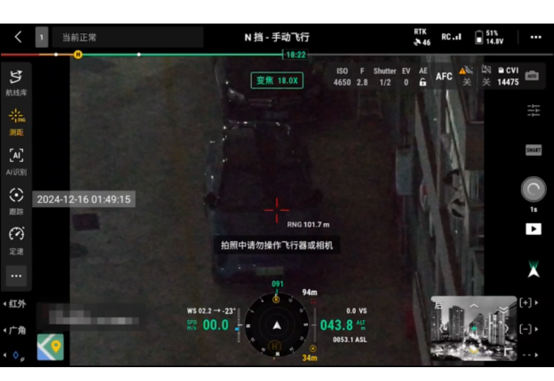 DJI Matrice 4 系列